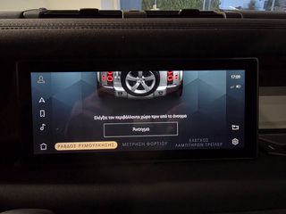 Land Rover Defender 2021 D300 X- DYNAMIC 6 ΘΕΣΙΟ-thumb-24