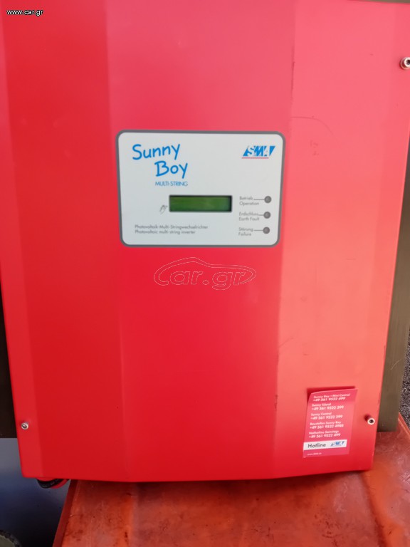 inverter