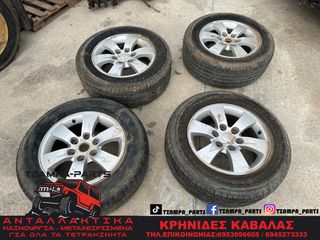 ΣΕΤ ΖΑΝΤΟΛΑΣΤΙΧΑ MITSUBISHI L200 SAFARI ΧΡΟΝΟΛΟΓΙΑΣ: 2006-2010 #TZAMPA_PARTS