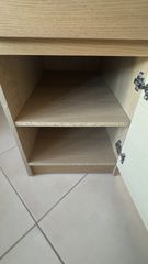 Γραφειο Ικεα