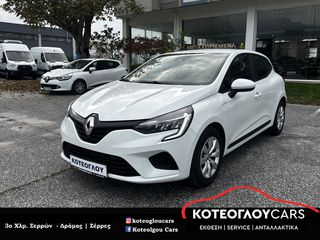 Renault Clio 2021 CLIO 1.5 dCi Authentic 85hp - Μηδενικά Τέλη