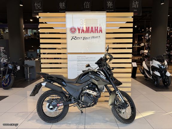 Daytona Explorer 125 2025