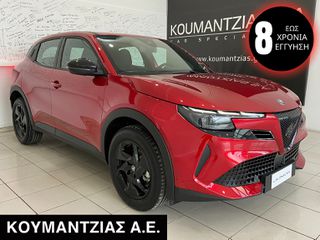 Alfa Romeo Junior 2026 Ibrida Hybrid 145 Hp Auto LED Core 8 Χρόνια Εγγύηση & Οδική