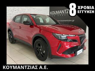 Alfa Romeo Junior 2026 Ibrida Hybrid 145 Hp Auto LED Core 8 Χρόνια Εγγύηση & Οδική