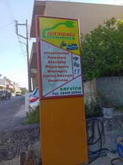 Γωνιακος Τροχός Μπαταρίας-thumb-3