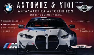 ΒMW-MINI COOPER TAMΠΛΟ-ΣΕΤ ΑΕΡΟΣΑΚΟΙ-thumb-35