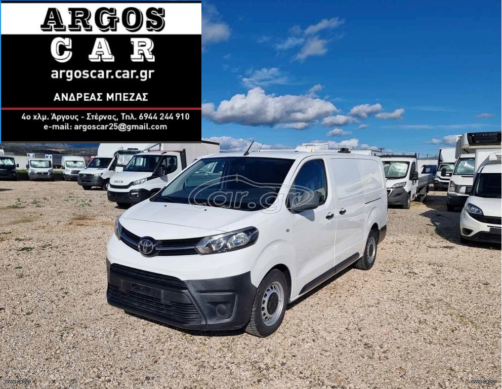 Κλούβα Toyota 2019 PROACE - L2H1- 2 ΣΥΡΟΜΕΝΕΣ ΠΟΡΤΕΣ