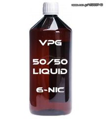 Βάσεις γλυκερίνης με νικοτίνη για άτμισμα σε όλες τις αναλογίες, πιστοποιημένες άριστης ποιότητας 50/50 & 70/30 σφραγισμένες