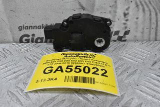 Βοηθητικό Μοτεράκι / Κλαπε Καλοριφερ BMW E81 E82 E90 E92 E93 E84 F25 E70 E71 E72 2006-2018 929888G 4104785520 412650750