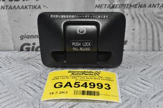 Διακόπτης Χειρόφρενου Volvo V60 / S60 / XC60 / XC70 / S80 / V70 2010-2014 31334637 (Γνήσιος)
