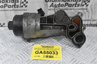 Βάση Φίλτρου Λαδιού Mini Cooper / One 1.6 2006-2018 (Γνήσια) 755852180 (Peugeot 207 308 508 / Citroen C4 C5) (Ν12Β16)