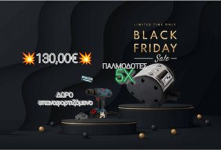 5 ΠΑΛΜΟΔΟΤEΣ ΠΝΕΥΜΑΤΙΚΟI ΙΝΟΧ 2 ΕΞΟΔΟΙ + ΔΩΡΟ Κρουστικό Δραπανοκατσάβιδο Bormann18Volt