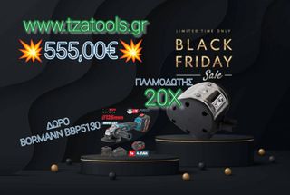 20 ΠΑΛΜΟΔΟΤEΣ ΠΝΕΥΜΑΤΙΚΟI ΙΝΟΧ 2 ΕΞΟΔΟΙ + ΔΩΡΟ Γωνιακός τροχός BBP5130 Bormann