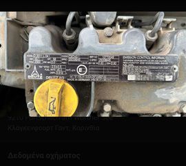 Ντάμπερ - Dumper Paus 2011 AKP 185-thumb-11