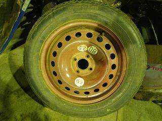 Ρεζέρβα ανάγκης