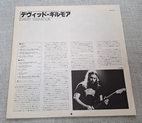 David Gilmour – David Gilmour   LP Japan-thumb-3