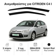 Ανεμοθραύστες Citroen C4 I (2004-2010) 3 πορτο, Heko