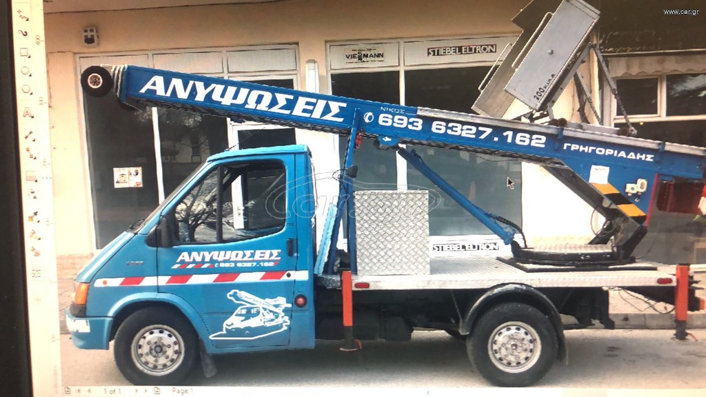 Ανελκυστήρες Μετακομίσεων Bocker 1994 FORD TRANSIT
