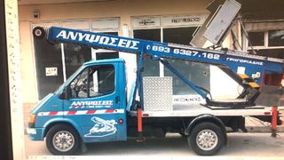 Ανελκυστήρες Μετακομίσεων Bocker 1994 FORD TRANSIT