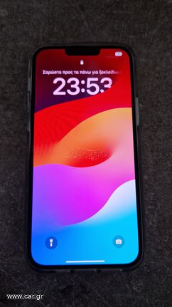 Apple iPhone 13 Pro Max (Χρυσό/128 GB)