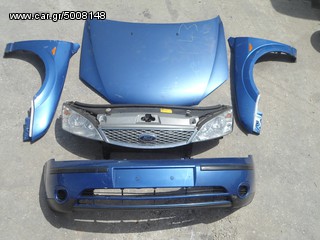 ΦΤΕΡΟ ΕΜΠΡΟΣ L/R FORD MONDEO 00'-07'[L ΜΗ ΔΙΑΘΕΣΙΜΟ]