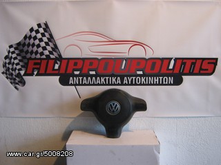 ΣΕΤ ΑΕΡΟΣΑΚΟΙ ΓΙΑ ΟΛΑ ΤΑ ΜΟΝΤΕΛΑ VW-thumb-5