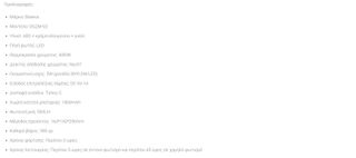 BASEUS SMART BEAUTY SERIES.-thumb-4