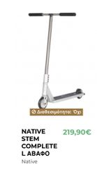 Πατίνια Απλά Ducati 2023 Native Stem Complete L Raw-thumb-9