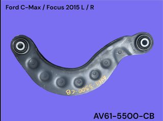 FORD C-MAX / FOCUS 2011-2018 ΜΕΤΑΧΕΙΡΙΣΜΕΝΑ ΑΝΤΑΛΛΑΚΤΙΚΑ ( Κόντρα ψαλιδιού πίσω τροχού με κωδικό AV61-5500-CB κατάλληλη και για τις δύο πλευρές του αυτοκινήτου )