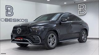 ΣΚΑΛΟΠΑΤΙΑ Mercedes GLE COUPE C167 (2019-up) Running Boards Side Steps-thumb-14