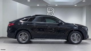 ΣΚΑΛΟΠΑΤΙΑ Mercedes GLE COUPE C167 (2019-up) Running Boards Side Steps-thumb-15