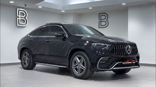 ΣΚΑΛΟΠΑΤΙΑ Mercedes GLE COUPE C167 (2019-up) Running Boards Side Steps-thumb-16