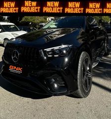 ΣΚΑΛΟΠΑΤΙΑ Mercedes GLE COUPE C167 (2019-up) Running Boards Side Steps-thumb-41