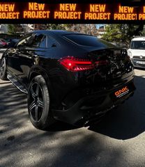 ΣΚΑΛΟΠΑΤΙΑ Mercedes GLE COUPE C167 (2019-up) Running Boards Side Steps-thumb-44