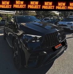 ΣΚΑΛΟΠΑΤΙΑ Mercedes GLE COUPE C167 (2019-up) Running Boards Side Steps-thumb-43