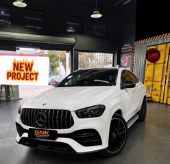 ΣΚΑΛΟΠΑΤΙΑ Mercedes GLE COUPE C167 (2019-up) Running Boards Side Steps-thumb-12