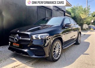 ΣΚΑΛΟΠΑΤΙΑ Mercedes GLE COUPE C167 (2019-up) Running Boards Side Steps-thumb-8