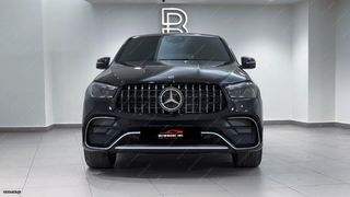 ΣΚΑΛΟΠΑΤΙΑ Mercedes GLE COUPE C167 (2019-up) Running Boards Side Steps-thumb-17