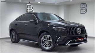 ΣΚΑΛΟΠΑΤΙΑ Mercedes GLE COUPE C167 (2019-up) Running Boards Side Steps-thumb-19
