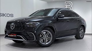 ΣΚΑΛΟΠΑΤΙΑ Mercedes GLE COUPE C167 (2019-up) Running Boards Side Steps-thumb-20