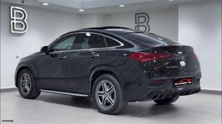 ΣΚΑΛΟΠΑΤΙΑ Mercedes GLE COUPE C167 (2019-up) Running Boards Side Steps-thumb-22