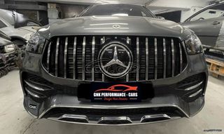 ΣΚΑΛΟΠΑΤΙΑ Mercedes GLE COUPE C167 (2019-up) Running Boards Side Steps-thumb-29