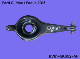 FORD C-MAX / FOCUS 2011-2018 ΜΕΤΑΧΕΙΡΙΣΜΕΝΑ ΑΝΤΑΛΛΑΚΤΙΚΑ ( Κόντρα ψαλιδιού πίσω κάτω τροχού με κωδικό BV61-5K652-AF κατάλληλη και για τις δύο πλευρές του αυτοκινήτου )
