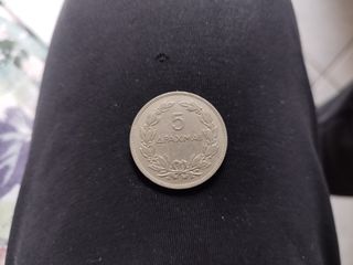 Νόμισμα 5 Δραχμές, 1930 Ελλάδα-thumb-3