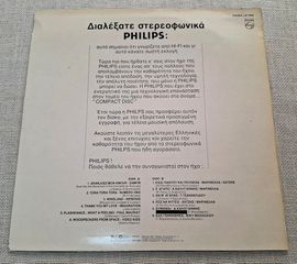 Various – Hi-Fi '85   LP-thumb-1
