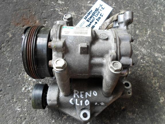 ΚΟΜΠΡΕΣΕΡ COMPRESSOR A/C RENAULT CLIO 1.2 ΚΩΔ. SANDEN 8200037058--C , MOD 2000-2005