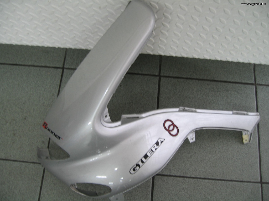 ΜΑΣΚΑ ΕΜΠΡΟΣ GILERA RUNNER ΑΡΙΣΤΕΡΗ ΑΣΗΜΙ