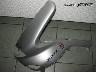 ΜΑΣΚΑ ΕΜΠΡΟΣ GILERA RUNNER ΑΡΙΣΤΕΡΗ ΑΣΗΜΙ-thumb-1