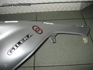 ΜΑΣΚΑ ΕΜΠΡΟΣ GILERA RUNNER ΑΡΙΣΤΕΡΗ ΑΣΗΜΙ-thumb-3
