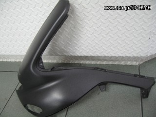 ΜΑΣΚΑ ΕΜΠΡΟΣ GILERA RUNNER ΑΡΙΣΤΕΡΗ ΜΑΥΡΟ 121-thumb-1